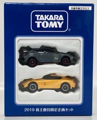 タカラトミー 2019 株主優待限定企画 トミカ2台セット