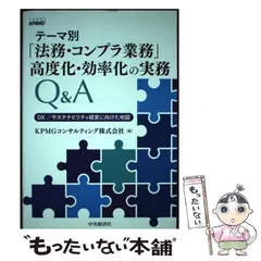 2024年最新】kpmg カレンダーの人気アイテム - メルカリ