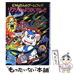 2025年最新】ニャンたんの人気アイテム - メルカリ
