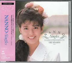 2025年最新】南野陽子 NANNO SINGLESの人気アイテム - メルカリ