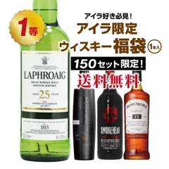 2025年最新】ウイスキー ラフロイグ 10年の人気アイテム - メルカリ