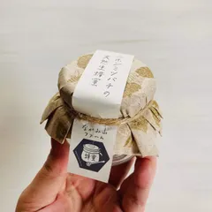 在来種ニホンミツバチの非加熱蜂蜜 100g