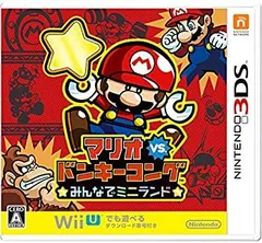 【中古】マリオvs.ドンキーコング みんなでミニランド - 3DS
