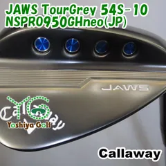 2024年最新】callaway jaws 54の人気アイテム - メルカリ