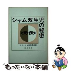 安い買取 相場 【中古】ワードビルダー３０５１プラス 高校生のための