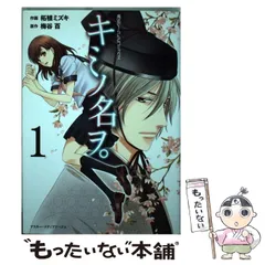 中古】 ヴァンパイアハンター/アスキー・メディアワークス/石田走
