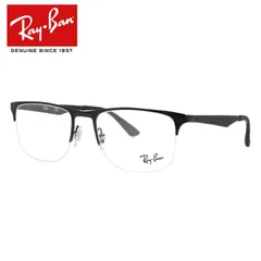 2024年最新】レイバン メガネフレーム 伊達メガネ Ray-Ban RX6396 2932