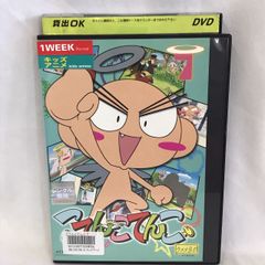 【レンタル落ち】こてんこてんこ 第7巻　DVD A-10