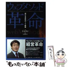 2024年最新】小泉_明正の人気アイテム - メルカリ