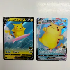 【盛岡】なみのりピカチュウV、VMAX セット s8a 021/028、022/028