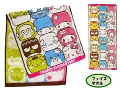 680911 フェイスタオル サンリオ キャラクターズ （ まんまるブロック カラフル系 ) （ 約34×80cm )  （ サンリオ けろけろけろっぴ シナモン プリン ぐでたま キキララ マイメロ タオルハンカチ ハンカチ タオル 男の子 女の子 )