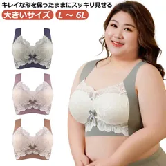 小さく見せるブラジャー シームレス ブラ 2L 3L 4L 5L 6L ブラキャミソール ブラジャー 胸を小さく見せるブラ 大きな胸を小さく見せる ワイヤレス 無縫製 レース 薄い ナイトブラ ノンワ#goudoudou5432