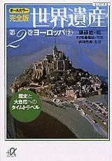 2024年最新】水村光男の人気アイテム - メルカリ