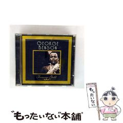 中古】 夢みる惑星 愛蔵版 4 （佐藤史生コレクション） / 佐藤
