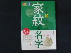 著者！前原滋子〘ミスター東はｏｈショック…恋のＡ級ライセンス…初恋教室・他１８冊 中古】別冊フレンドKC 恋のA級ライセンス / 前原滋子 / 講談社