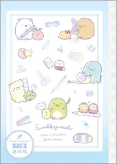 【中古】ノート・メモ帳 B柄 ハッピースクール連絡帳(タテ) 「すみっコぐらし」