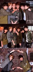 SixTONES 16年 少年たち 危機一髪 集合 オリジナルフォトセット