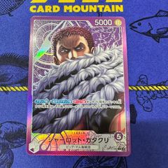 ワンピースカードゲーム　神速の拳　カタクリ　リーダー　パラレル