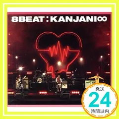 2025年最新】8BEAT初回限定盤の人気アイテム - メルカリ