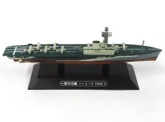 ヒロマル・世界の軍艦コレクション3隻セット Amazon.co.jp: 世界の軍艦コレクション 2013年 5/28号 [分冊百科