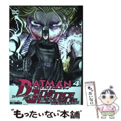 [중고] 배트맨 앤 저스티스 리그 4 (챔피언 RED 코믹스) / DC comics, 테시로 기사오리 / 아키타 서점