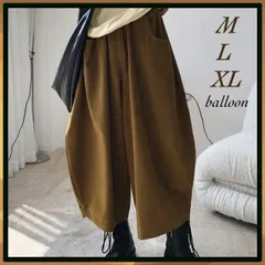 新品 ワイドパンツ バルーンパンツ ゆったり 体型カバー M L XL キャメル ワイドパンツ  ウエストゴム  コクーンパンツ  ポケット付き  パンツ  ゆったり 楽チン 体型カバー カジュアル ボトムス  送料無料 ポケット付き  裏地無し