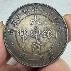 記念貨貨幣セット・記念貨・現行貨 – 野崎コイン