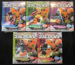 2025年最新】マシンロボNEXTの人気アイテム - メルカリ