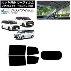 値下げ】90ヴォクシー・ノア 純正 モデリスタ サンシェード 収納袋付き