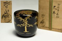 信楽焼 中壺32cm 自然釉 下駄歯 古信楽 - メルカリ