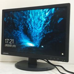 ☆【美品】Lenovo ThinkVision E2054 ワイド液晶モニター 19.45インチ WXGA+(1440×900) 入力端子『D-Sub』 動作品