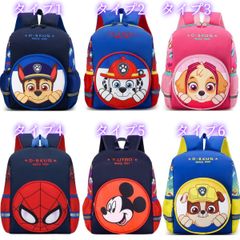 ✨新品✨ キッズ リュック 子供用 バックパック パウパトロール スパイダーマン ミッキー 通園バッグ 遠足 かわいい キャラクター 男の子 女の子 保育園 幼稚園 小学生 防水 軽量 大容量 通気性 D-BKUQ ギフト プレゼント