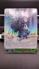 ヴァイス ニケ SP エヌ：ミラクルフェアリー サイン ヴァイスシュヴァルツ NIKKE エヌミラクルフェアリー サイン入り