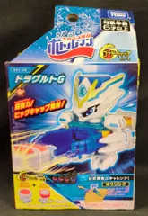 ボトルマン ドラグルトG ブラックVer 未開封品 ドラグルトG ブラッグビッグラッシュVer ボトルマンG - YouTube