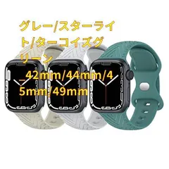 2023年最新】apple watch バンド 純正 スターライトの人気アイテム