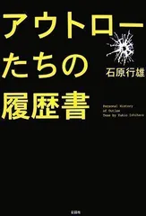 2024年最新】Outlawの人気アイテム - メルカリ