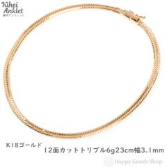 PT喜平アンクレット 12面トリプルカット 約25cmメンズ - メルカリ