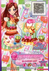 【中古】アイカツDCD 4-4-(3)-★[R]：シュガリーショップトップス