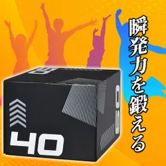 2024年最新】プライオボックス ソフトの人気アイテム - メルカリ 
