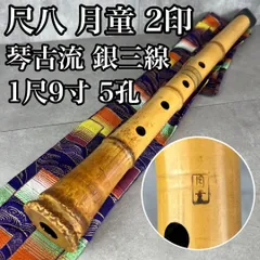 2025年最新】尺八 二尺二寸の人気アイテム - メルカリ