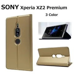 SONY Xperia XZ2 Premium/SO-04/SOV38用対応機種選択 高級PUレザー TPU 手帳型 フリップ ケース 保護ケース スタンド機能 マグネット付 カード入れ付 スキンPU 3カラー選択