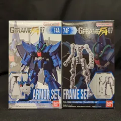 バンダイナムコ GフレームFA 07 機動戦士Zガンダム ハンブラビ アーマー+フレームセット 74A+74F