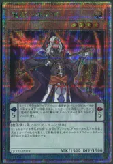 Amazon.co.jp: 遊戯王カード 慧眼の魔術師(25th シークレット