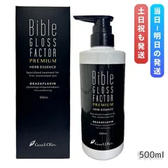 2025年最新】バイブル 500mlの人気アイテム - メルカリ