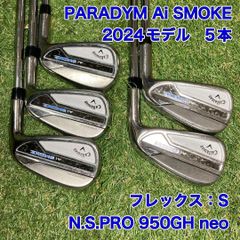 ONOFF RB247M PROJECT X 5.5 5I〜PW 6本セット - メルカリ