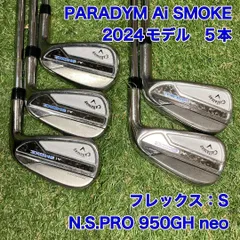 キャロウェイ　PARADYM Ai SMOKE アイアン5本　パラダイム2024 aiスモークのサムネイル
