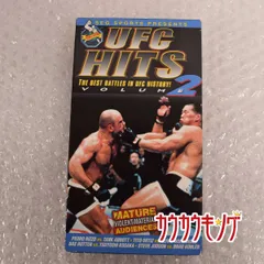 UFC Hits Vol.2 総合格闘技 VHS