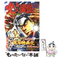 2024年最新】青年漫畫の人気アイテム - メルカリ