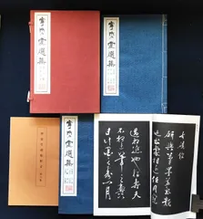 2023年最新】中国古書の人気アイテム - メルカリ