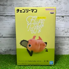 2025年最新】fluffy puffyの人気アイテム - メルカリ